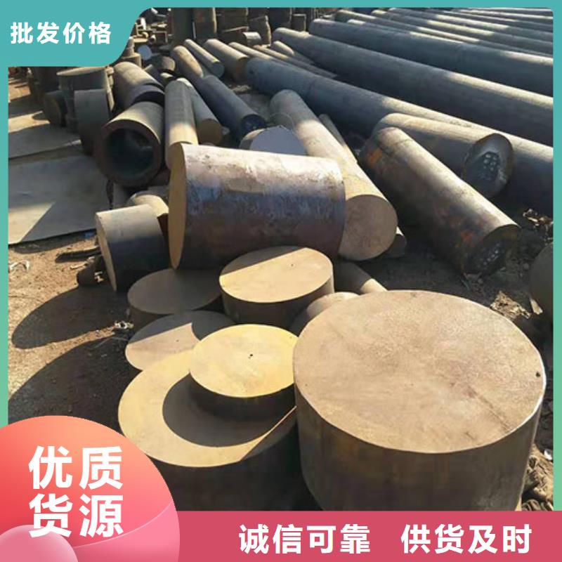 鋼板,20Cr2Ni4A圓鋼多年經(jīng)驗值得信賴