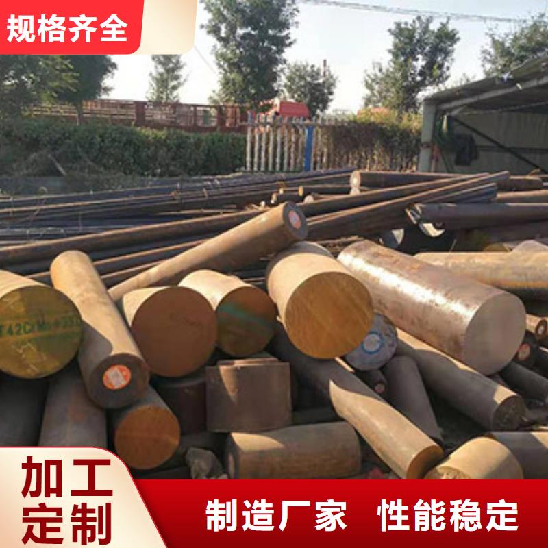 鋼板35CrMo圓鋼匠心制造