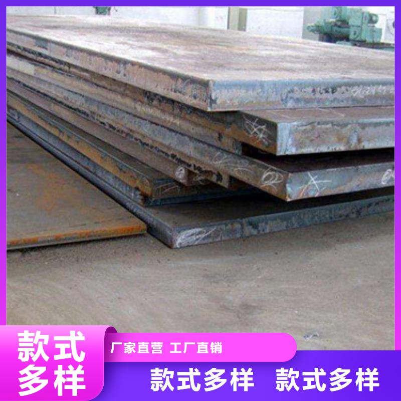 鋼板-15CrMoR中溫容器板質量檢測