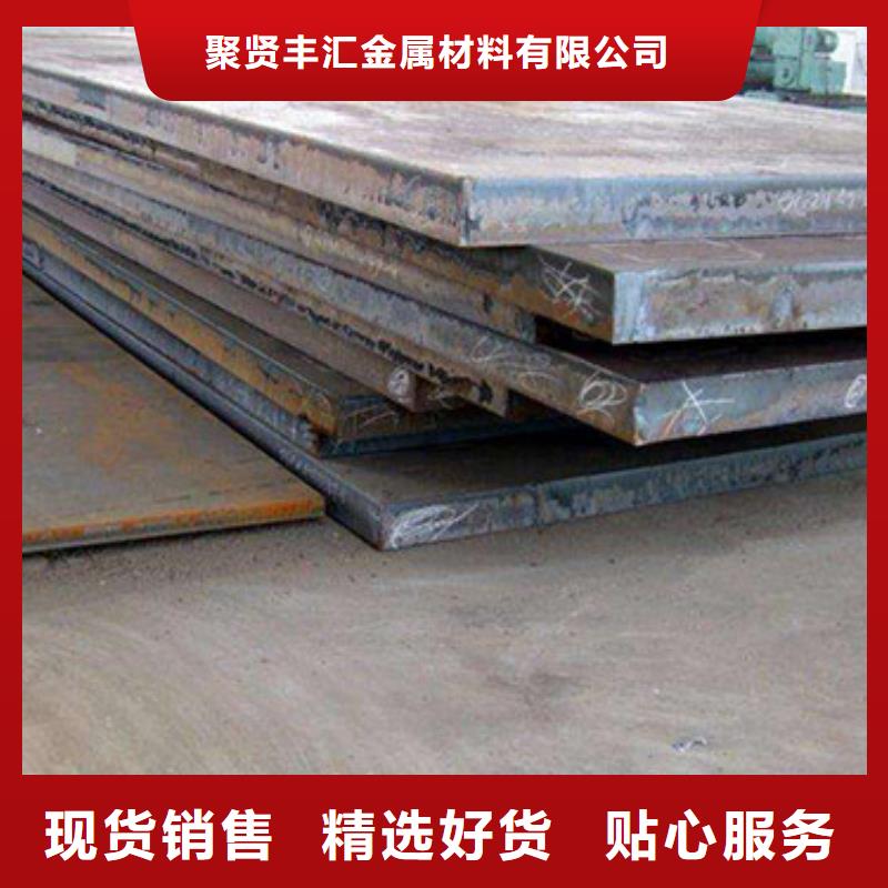 鋼板鍛件加工實(shí)力優(yōu)品