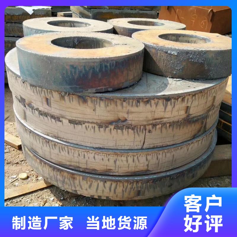 鋼板,20Cr2Ni4A圓鋼多年經(jīng)驗(yàn)值得信賴