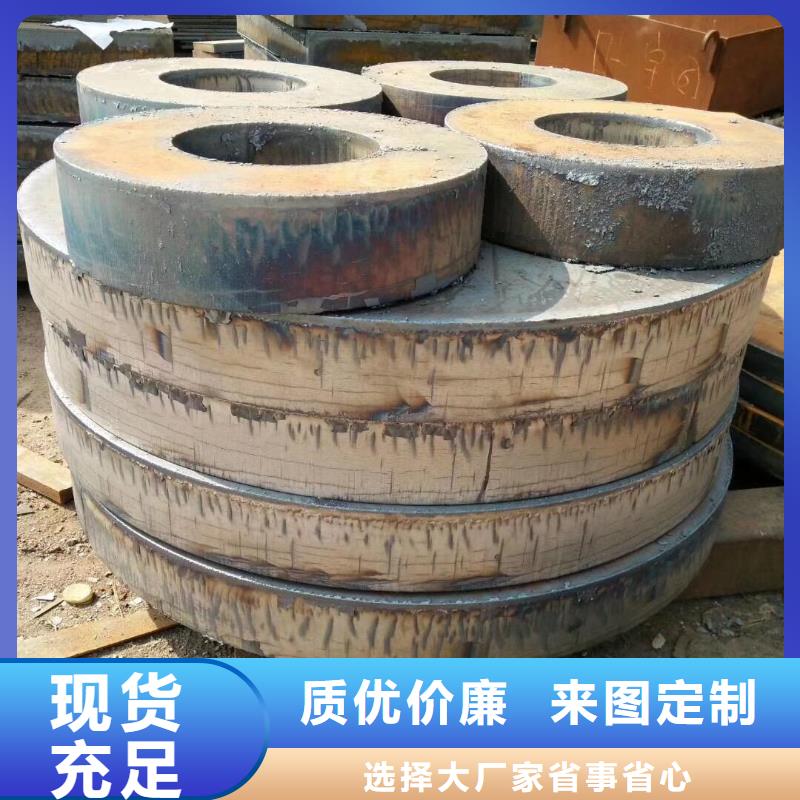 鋼板-15CrMoR中溫容器板一站式供應廠家