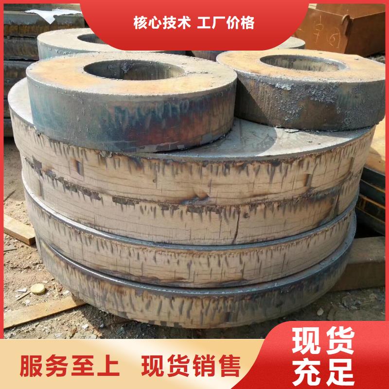 鋼板-不銹鋼圓鋼廠家直銷售后完善