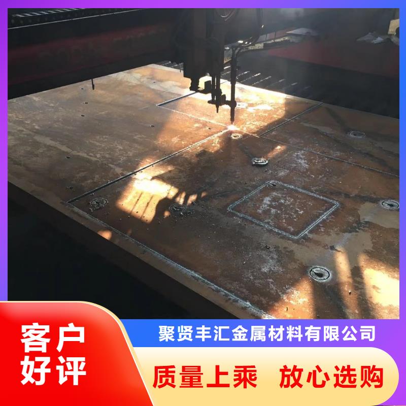 鋼板_40CrNiMoA圓鋼超產品在細節(jié)