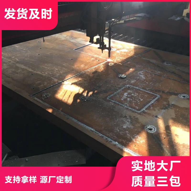 鋼板,20CrNiMo圓鋼客戶信賴的廠家