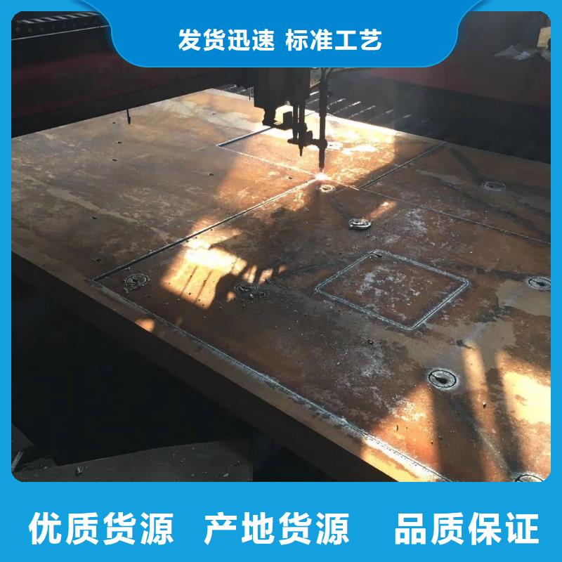 鋼板質(zhì)優(yōu)價保