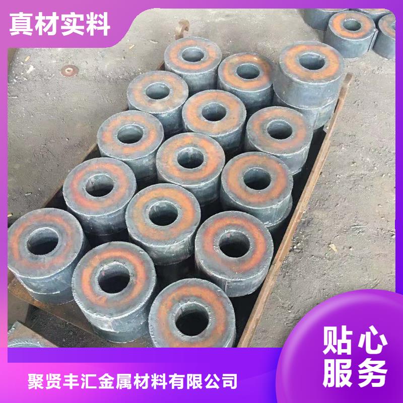 鋼板40CrNiMoA圓鋼實(shí)力廠(chǎng)家直銷(xiāo)