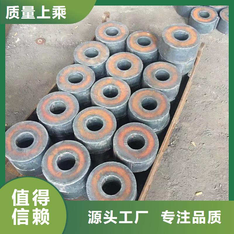 鋼板合金圓鋼支持定制加工