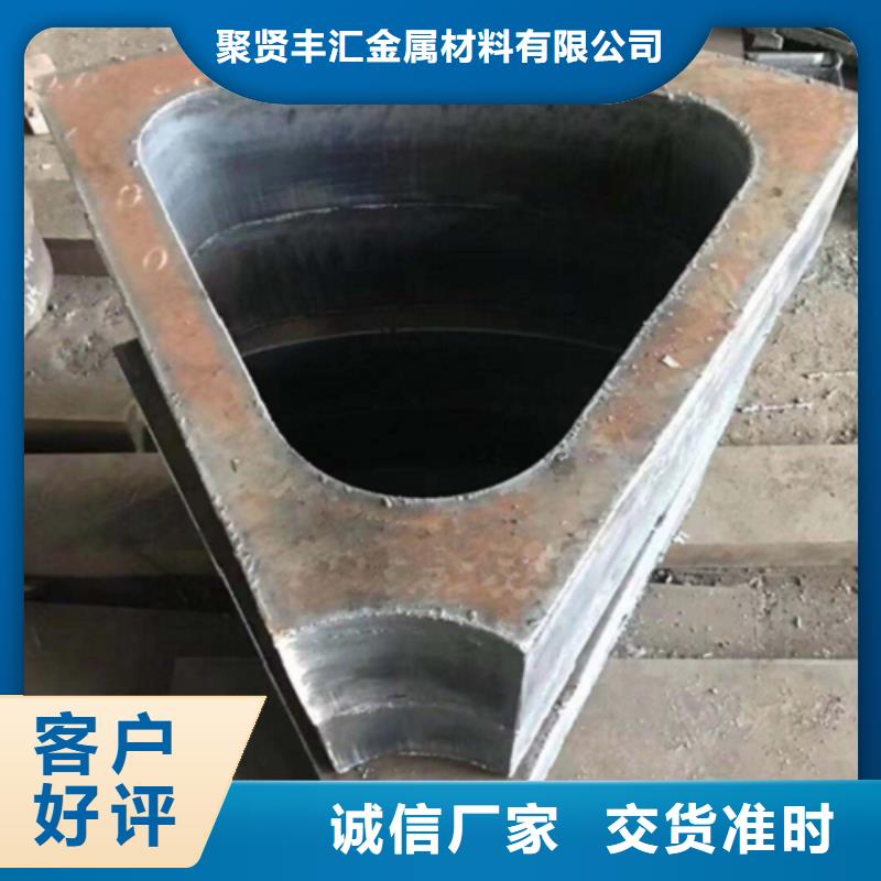 鋼板5CrNiMo圓鋼廠家直銷規(guī)格多樣