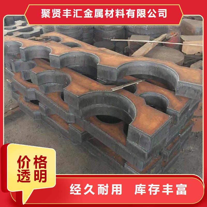 鋼板鍛件加工實(shí)力優(yōu)品