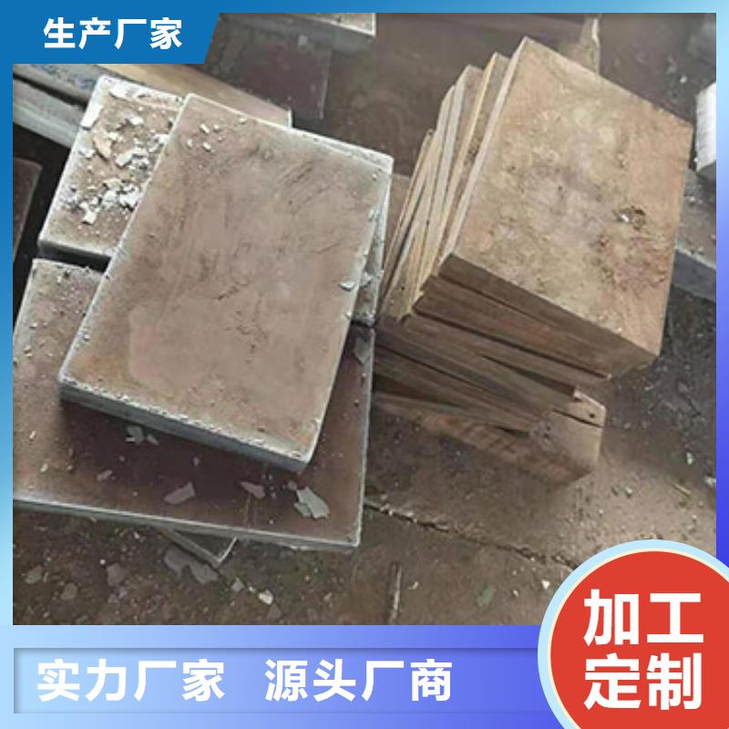 鋼板-20CrNiMo圓鋼保質(zhì)保量