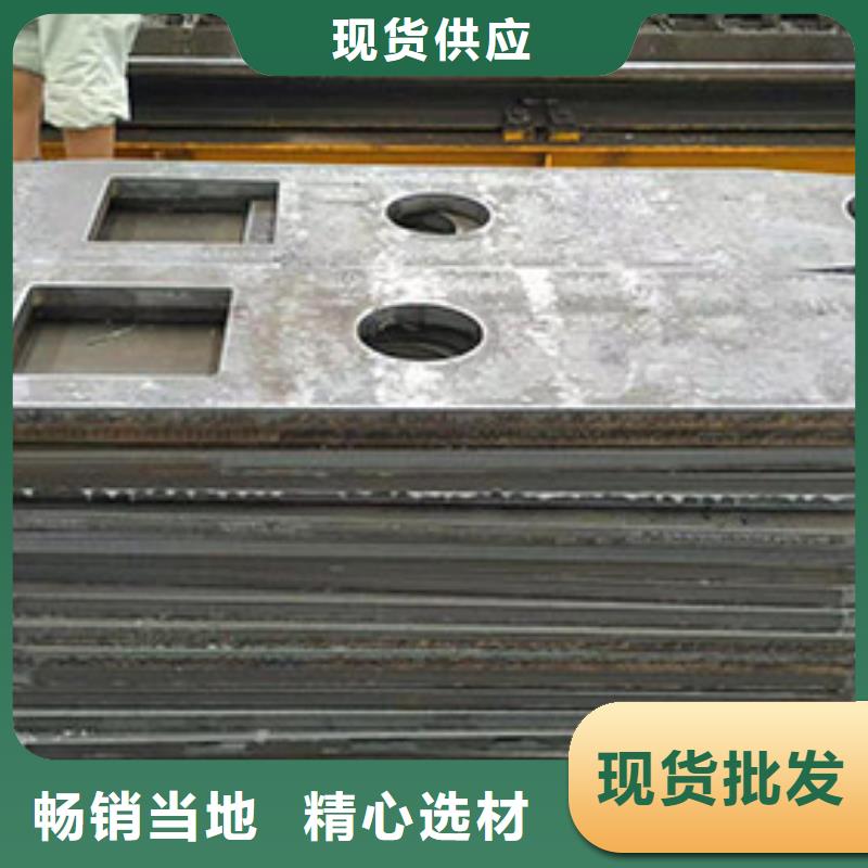 鋼板,方管免費(fèi)回電