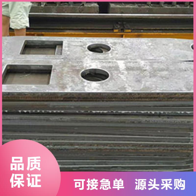 鋼板12Cr1MoV鋼板廠家擁有先進(jìn)的設(shè)備