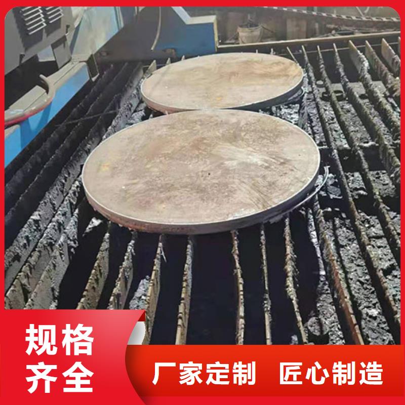 鋼板,方管免費(fèi)回電