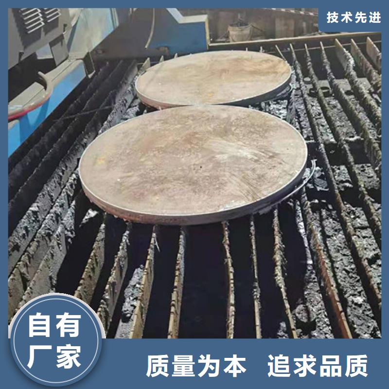 钢板25Cr2MoV圆钢值得信赖