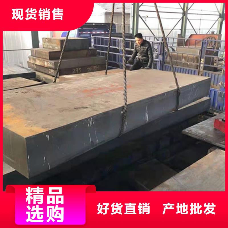 萬(wàn)寧市4Cr5MoSiV軋圓、軋板、黑皮棒