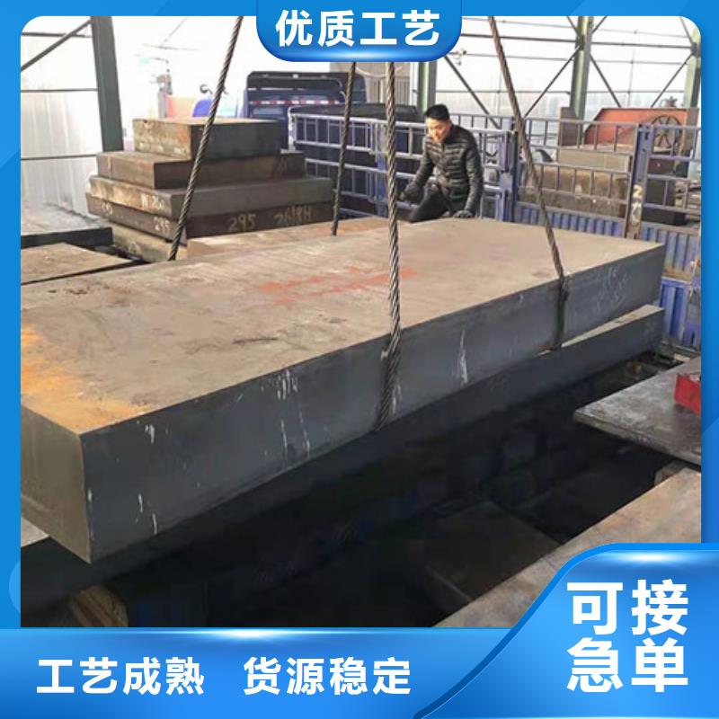 鋼板-15CrMoR中溫容器板一站式供應廠家