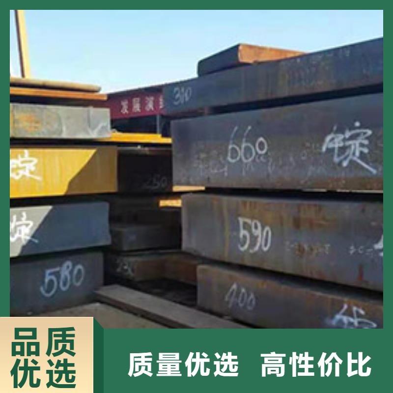 鋼板,20Cr2Ni4A圓鋼多年經(jīng)驗(yàn)值得信賴