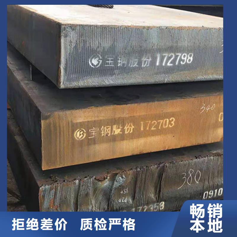 鋼板合金圓鋼優(yōu)選廠家
