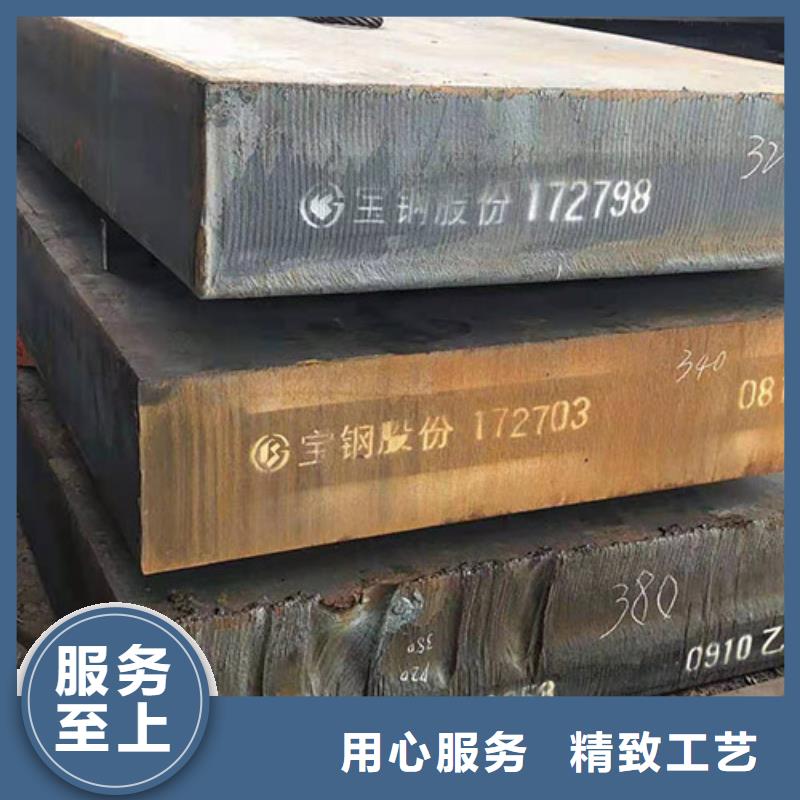 鋼板源頭直供