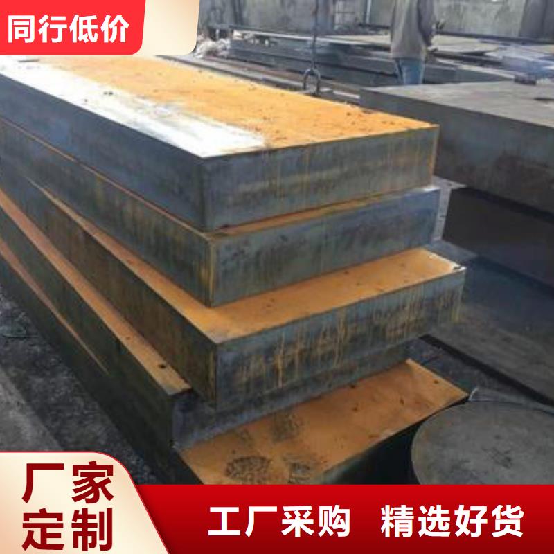 鋼板40CrNiMoA圓鋼實(shí)力廠(chǎng)家直銷(xiāo)
