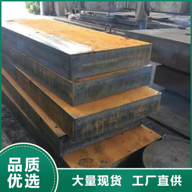 鋼板12Cr1MoV鋼板廠家擁有先進(jìn)的設(shè)備