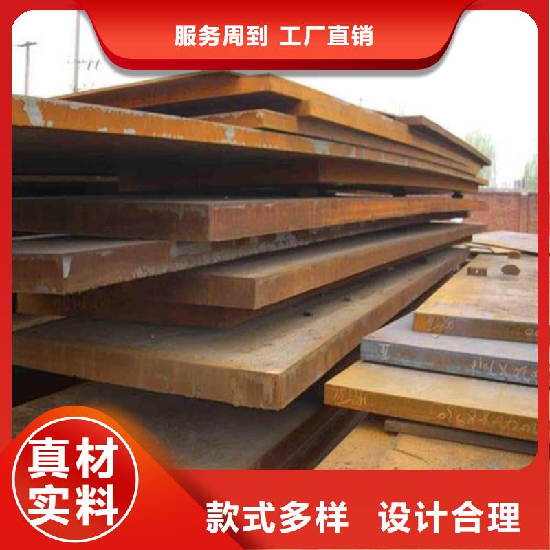 YXR3特厚鋼板淬火后厚度變化探究