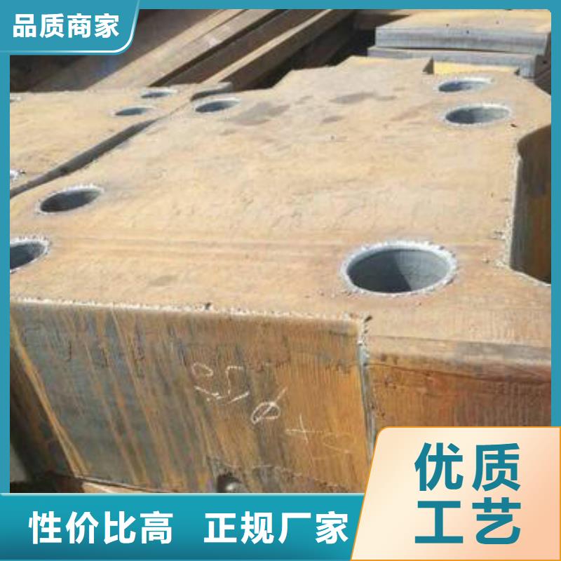 鋼板,16MnCR4圓鋼定制不額外收費(fèi)