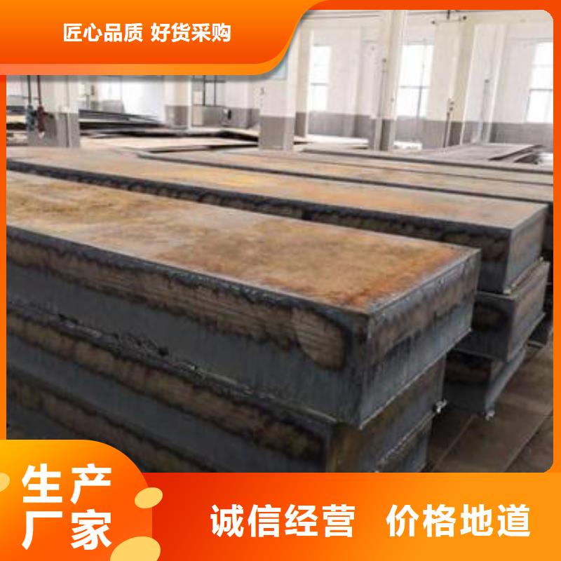 【鋼板板材現(xiàn)貨滿足大量采購(gòu)】