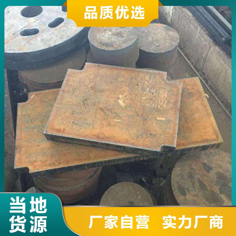 鋼板,20Cr2Ni4A圓鋼多年經(jīng)驗(yàn)值得信賴