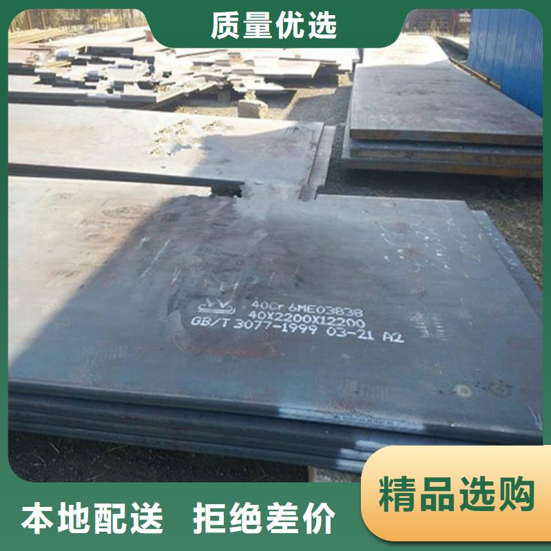 鋼板Q345B圓鋼廠家直營(yíng)