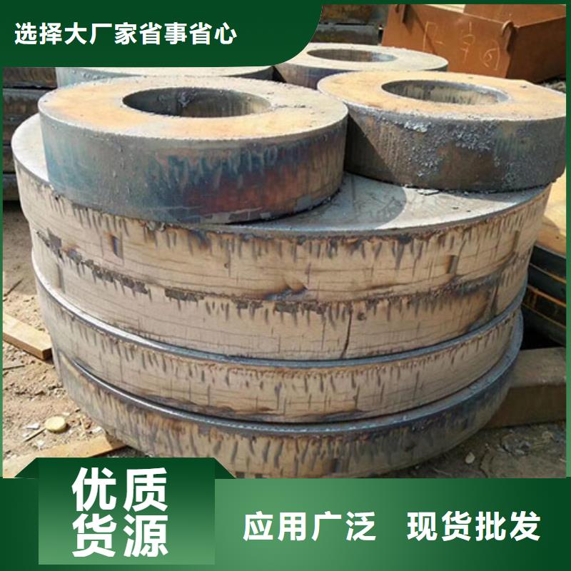 【鋼板板材現(xiàn)貨滿足大量采購(gòu)】