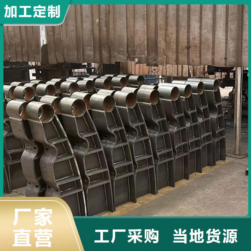 304不銹鋼復合管護欄廠家—薄利多銷
