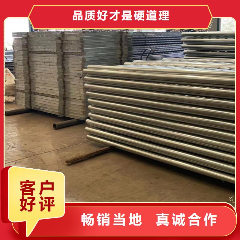 201不銹鋼護(hù)欄質(zhì)量可靠