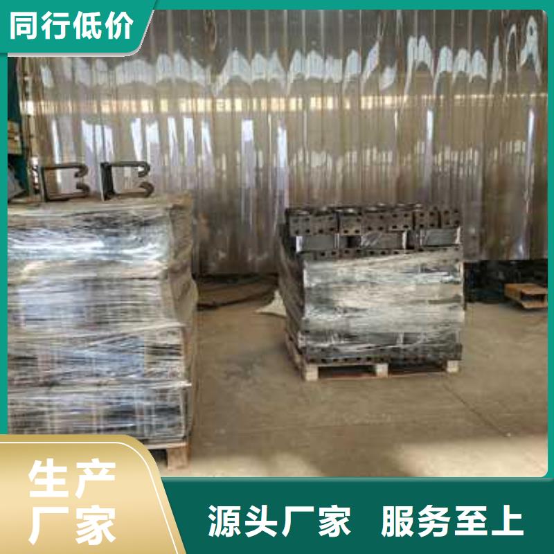 價(jià)格實(shí)惠的不銹鋼復(fù)合管道路護(hù)欄廠家