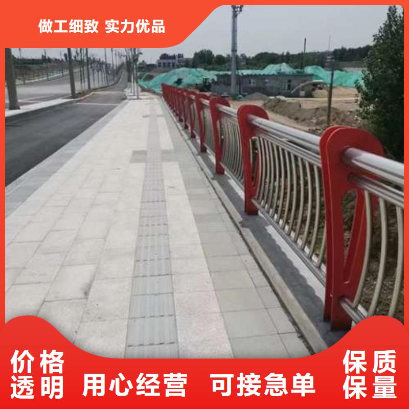 不銹鋼碳素鋼復(fù)合管橋梁護(hù)欄優(yōu)惠中