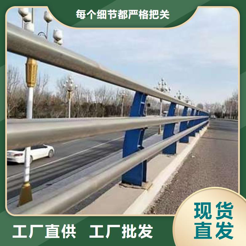 不銹鋼復合管隔離護欄好產(chǎn)品在這里