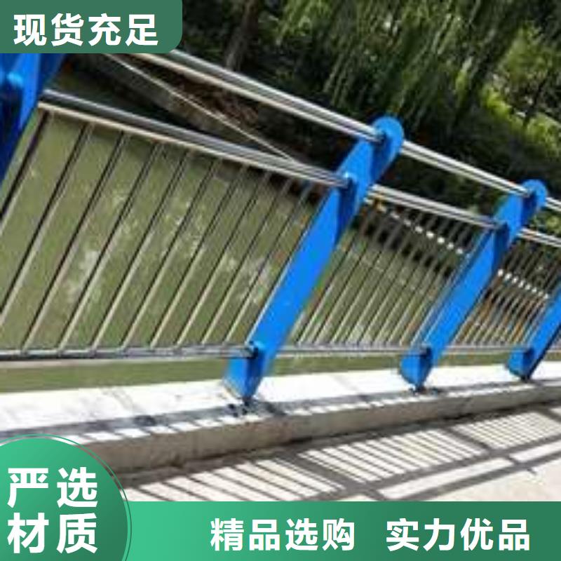 防撞不銹鋼復(fù)合管欄桿優(yōu)質(zhì)品牌