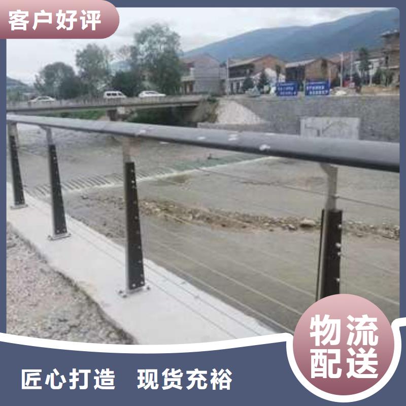 不銹鋼復(fù)合管河道護(hù)欄_量大從優(yōu)