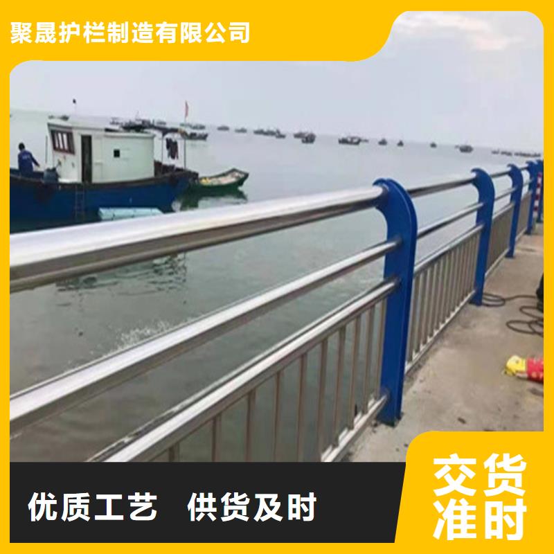 304不銹鋼碳素鋼復(fù)合管護(hù)欄擇優(yōu)廠家