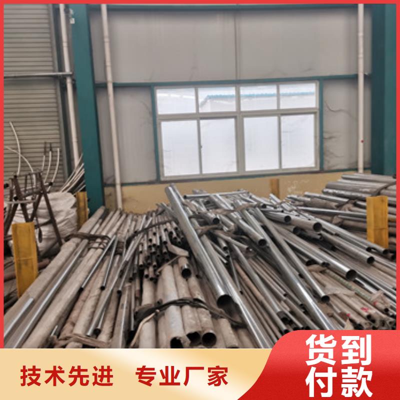 賣纜索鋁合金欄桿的廠家
