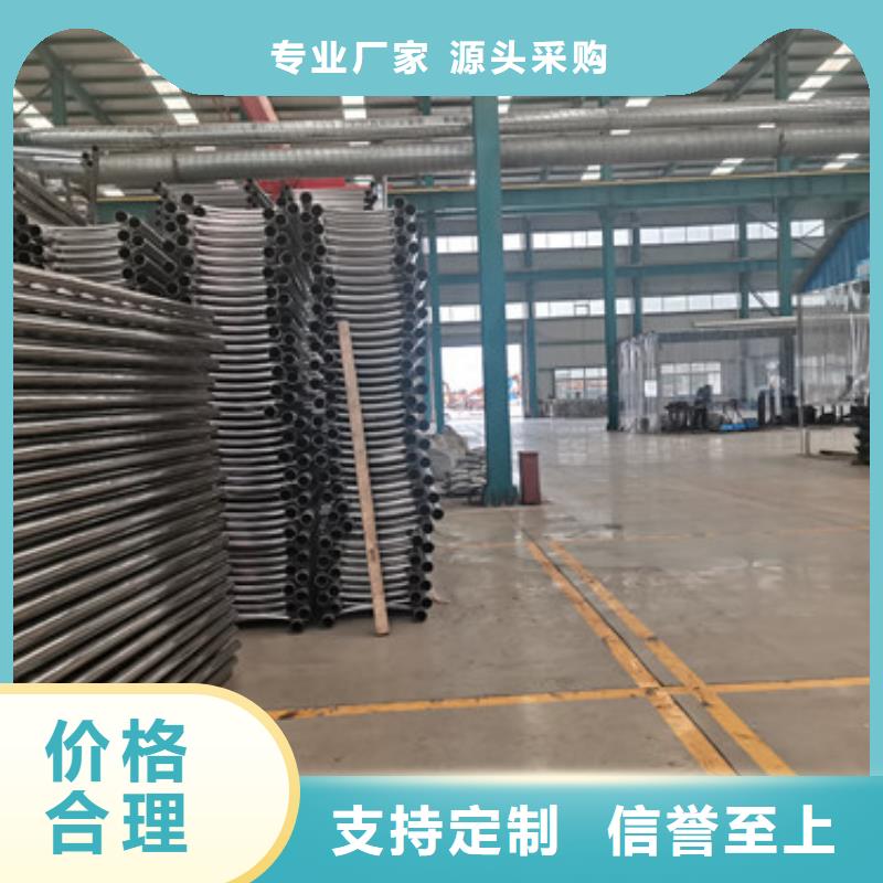 防撞不銹鋼復(fù)合管欄桿優(yōu)質(zhì)品牌