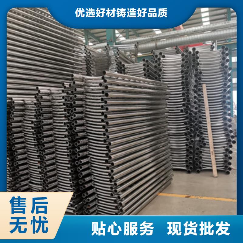 201不銹鋼碳素鋼復合管欄桿-好產(chǎn)品放心可靠