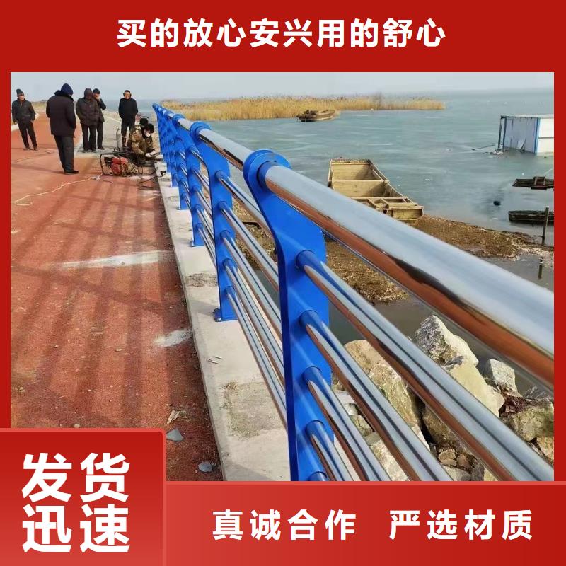 不銹鋼復(fù)合管防撞護(hù)欄工廠直營(yíng)