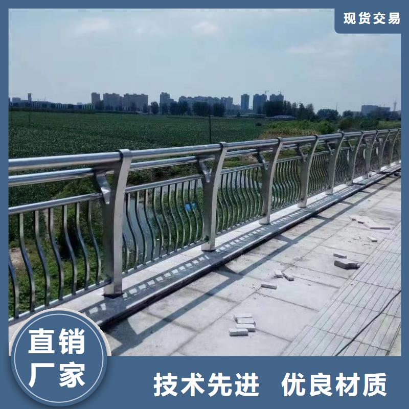 201不銹鋼護(hù)欄質(zhì)量可靠