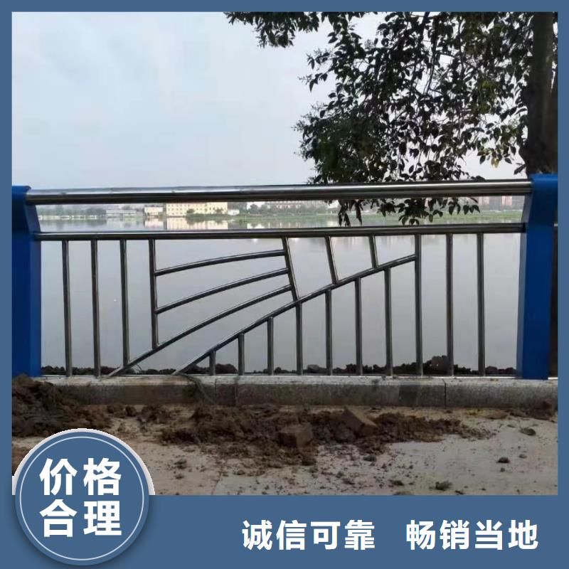 201不銹鋼護(hù)欄質(zhì)量可靠