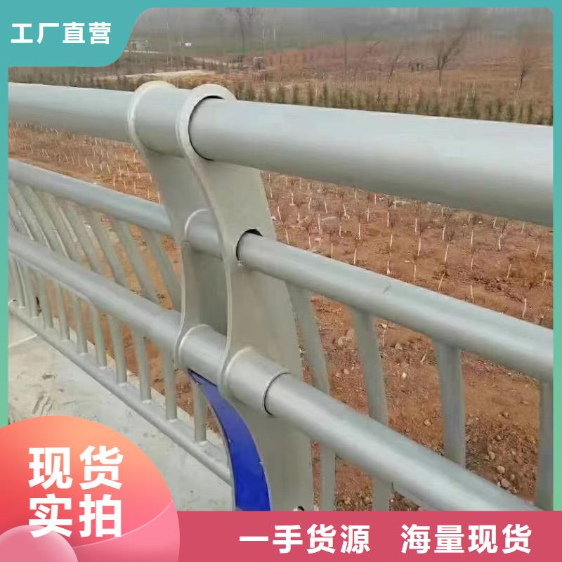 天橋景觀護(hù)欄質(zhì)量可靠