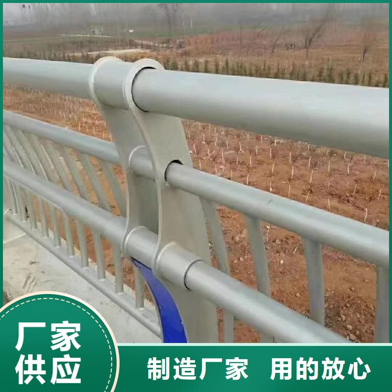 201不銹鋼護(hù)欄質(zhì)量可靠