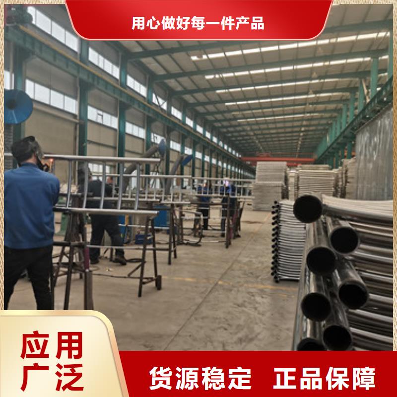 找不銹鋼復合管全國統(tǒng)一價