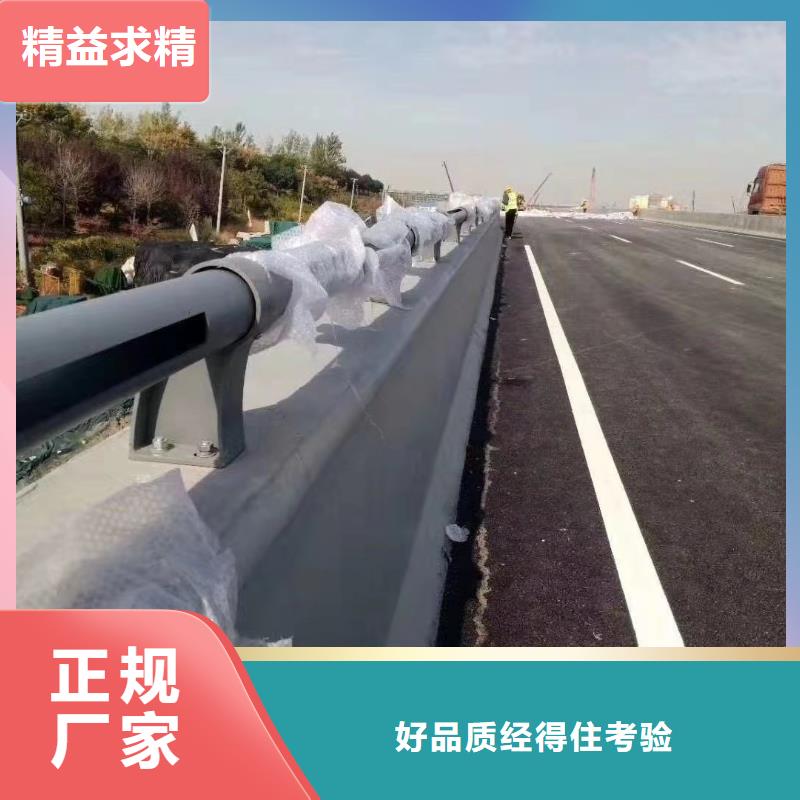 天橋景觀護(hù)欄質(zhì)量可靠